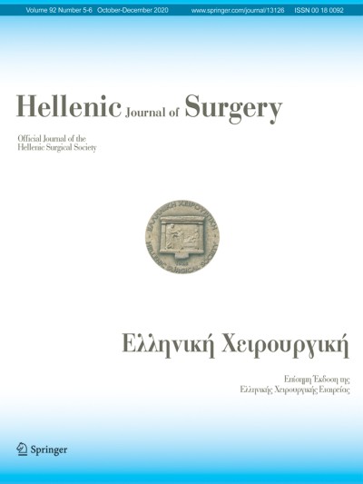 Hellenic Journal of Surgery 5-6/2020