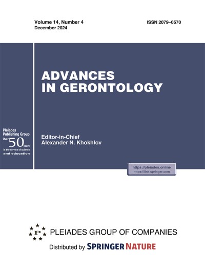 Advances in Gerontology 4/2024