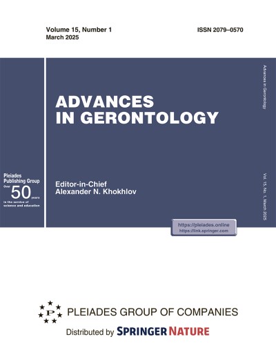 Advances in Gerontology 1/2025