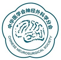 Chinese Neurosurgical Society