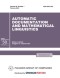 Automatic Documentation and Mathematical Linguistics