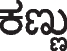 speech on kannada in hindi speech on kannada in hindi