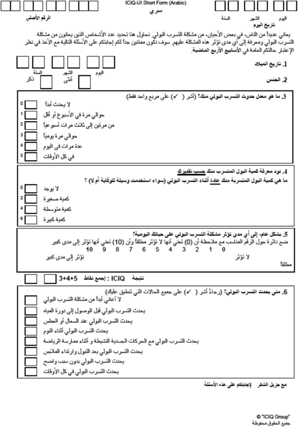 figure b