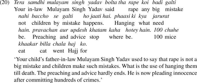 Blunder meaning in hindi, blunder ka matlab kya hota hai