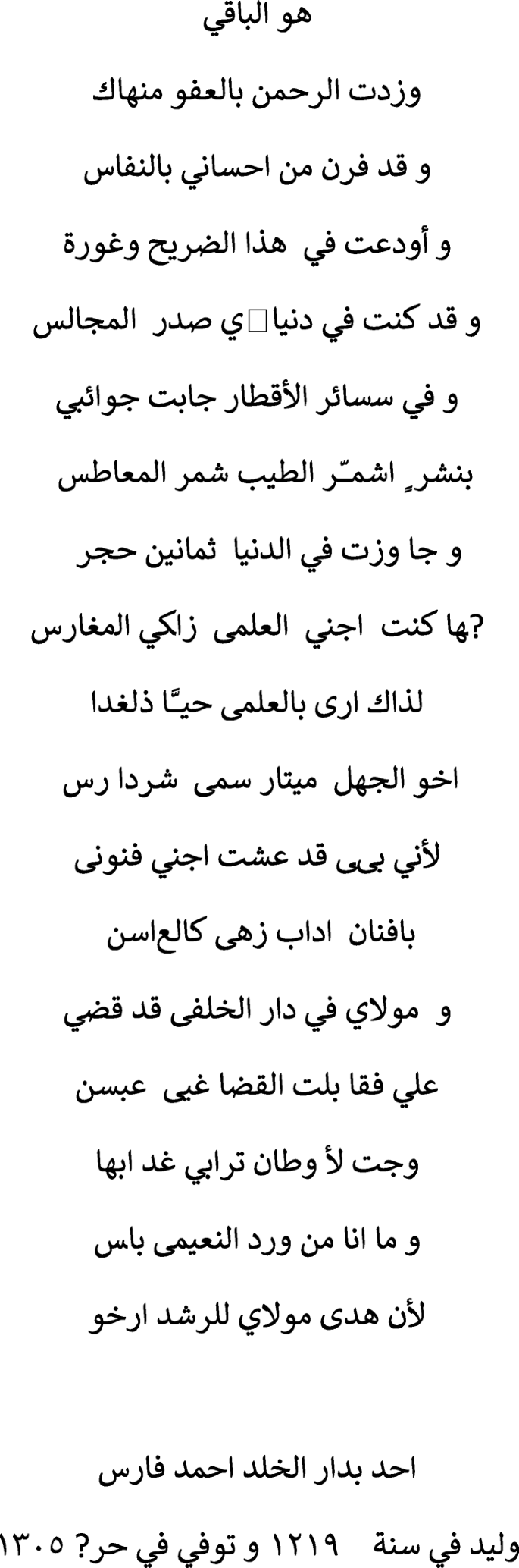 Tombs Of The Pasha And The Grave Politics Of Late Ottoman Lebanon Springerlink Tombs Of The Pasha And The Grave Politics Of Late Ottoman Lebanon Springerlink