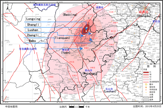 Reconnaissance Report On Buildings Damaged During The Lushan Earthquake April 20 2013 Springerlink