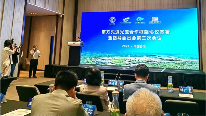 The Southern Advanced Photon Source: an innovation engine for economic and technological development in the Guangdong-Hong Kong-Macao Greater Bay Area