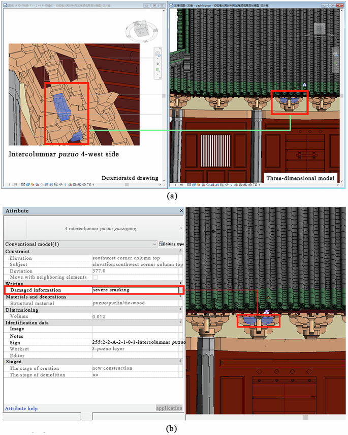 Fig. 12: Loading result of deterioration information.