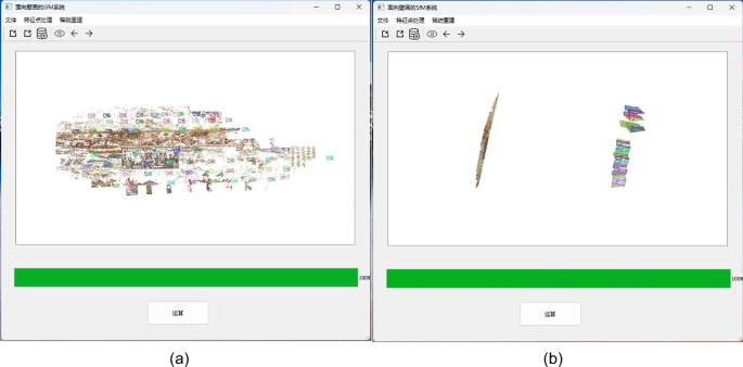 Fig. 9: Our system’s GUI.