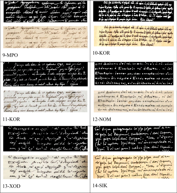 Fractal algorithms and RGB image processing in scribal and ink  identification on an 1819 secret initiation manuscript to the “Philike  Hetaereia” | Scientific Reports