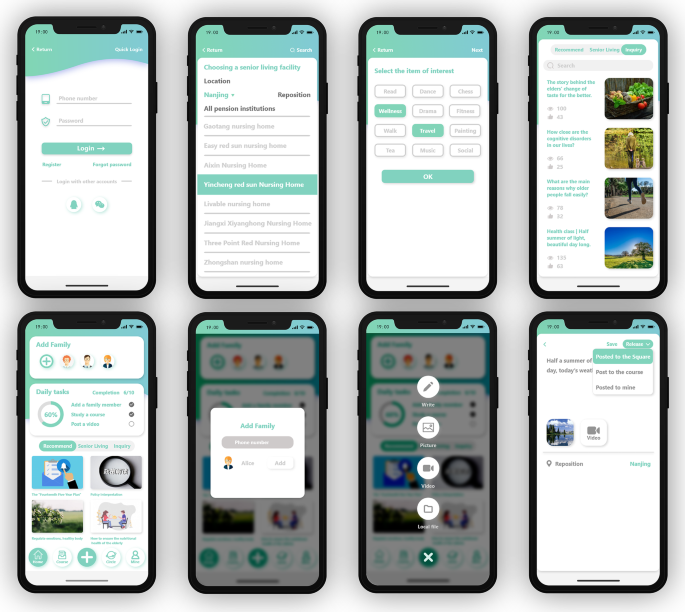 Fig. 4: High-fidelity interface display.