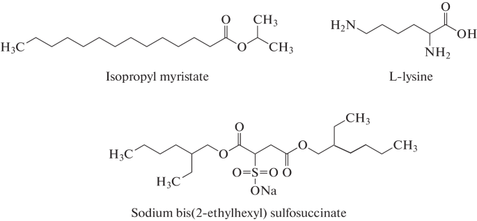 ISOPROPYL MYRISTATE Structure - C17H34O2 - Over 100 million