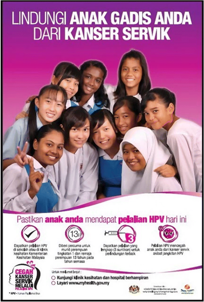 school based human papillomavirus vaccine