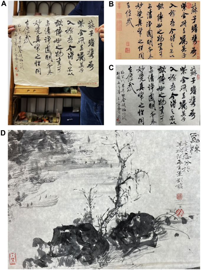 Beauty of composition in chinese calligraphy