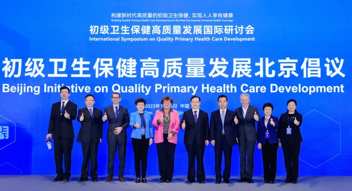 Building quality primary health care development in the new era towards universal health coverage: a Beijing initiative
