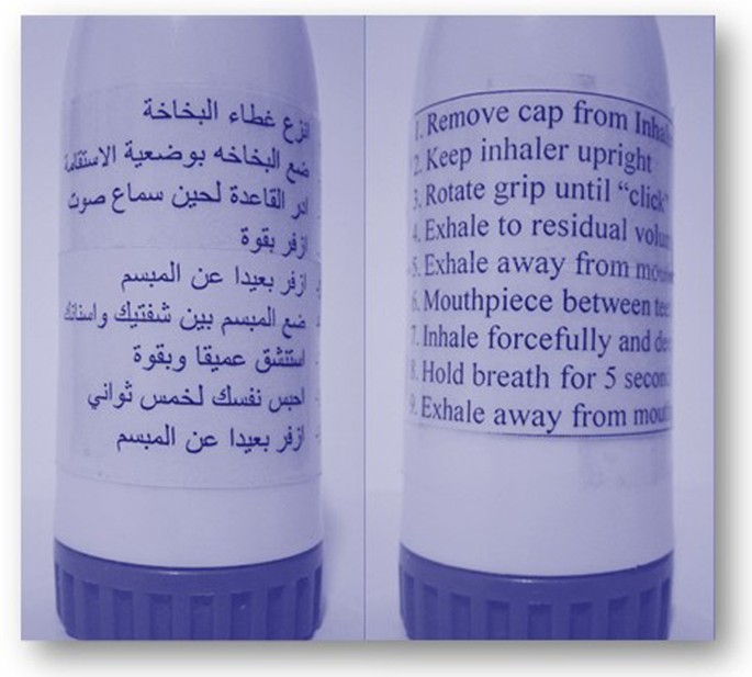 Effect of novel inhaler technique reminder labels on the retention of inhaler technique skills ...