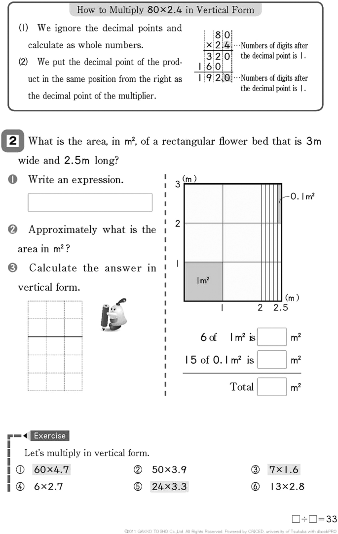An image of the activity page of a book includes various mathematical questions about multiplication.