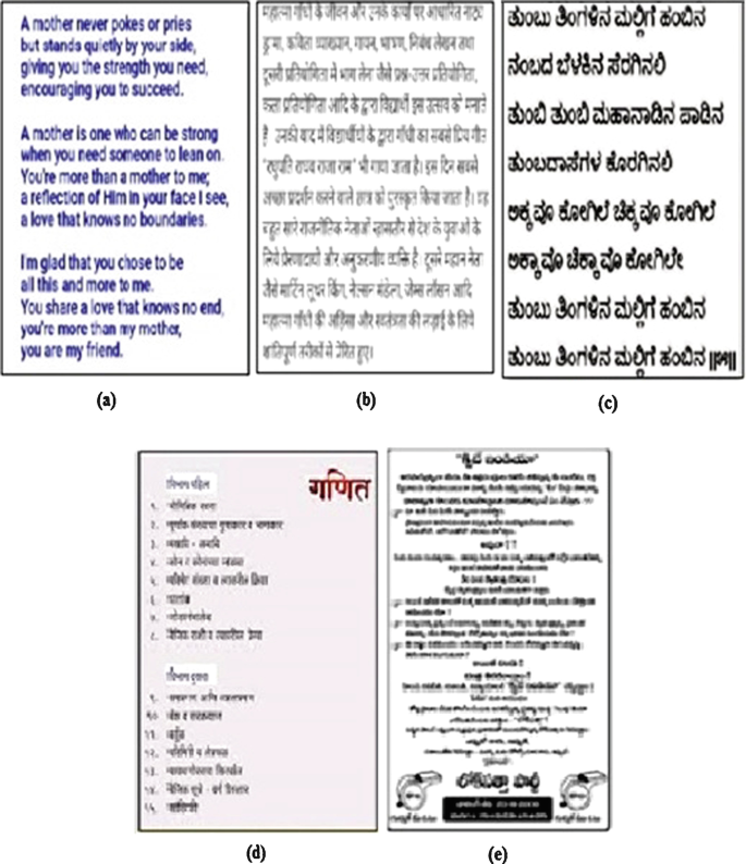 Language Based Classification Of Document Images Using Hybrid Texture Features Springerlink