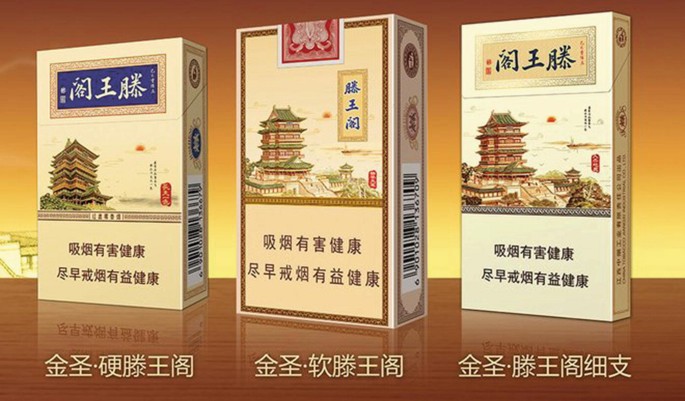 The Tobacco Industry: Marketing Strategies and Consumption