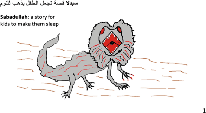 A cartoon part of the Sabadullah, a story for kids to make them sleep. The text at the top is in a foreign language.