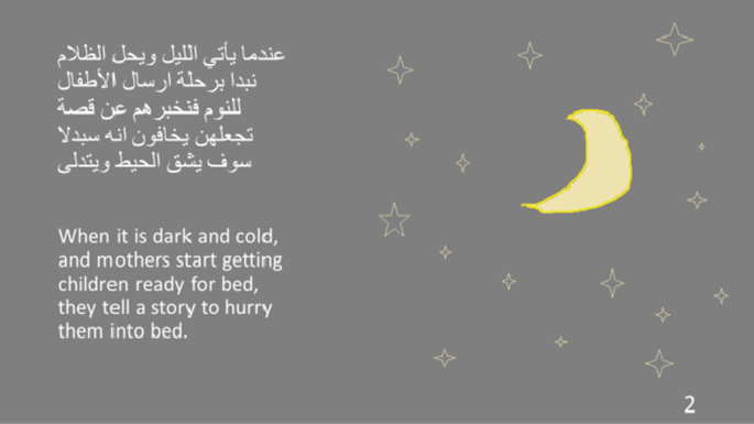 An illustration of half moon with a text reads, when it is and cold, and mothers start getting children ready for bed, they tell a story to hurry them into bed. The text at the top is in a foreign language.
