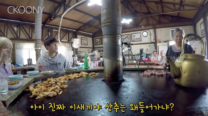 What does 새끼 mean and is it actually a curse word?