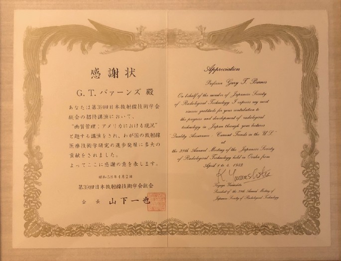 Looking Back At 50 Years In Medical Physics The Ugly The Bad And The Good Springerlink