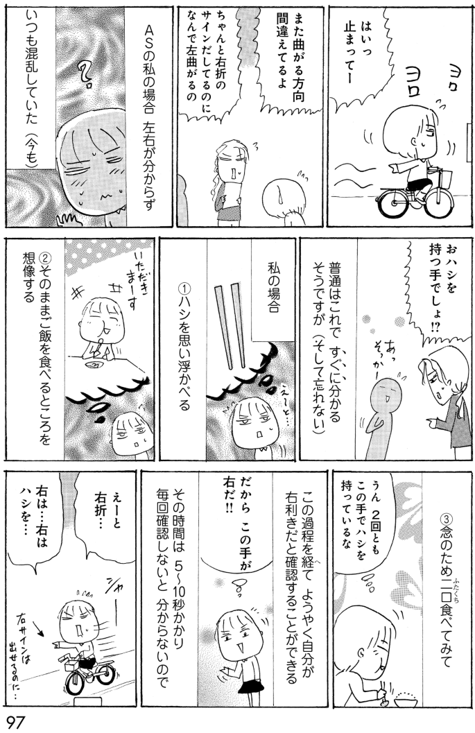 Okita Bakka S Gaki Tame Series 11 13 A Memoir Of A Troublemaker Aspie Girl Springerlink Okita Bakka S Gaki Tame Series 11 13 A Memoir Of A Troublemaker Aspie Girl Springerlink