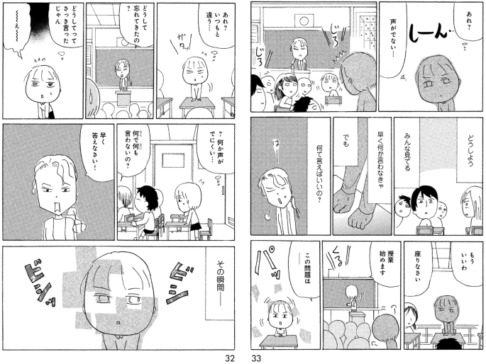 Okita Bakka S Gaki Tame Series 11 13 A Memoir Of A Troublemaker Aspie Girl Springerlink Okita Bakka S Gaki Tame Series 11 13 A Memoir Of A Troublemaker Aspie Girl Springerlink