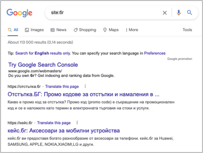 Google searches for wiki pages are in multiple foreign languages, never  English. - Google Search Community