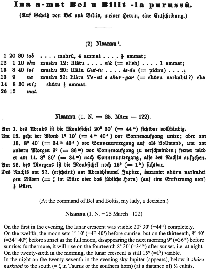 A textual chart. It has factual translation and transliteration. The text in English is Nisannu. On the first in the evening, the lunar crescent was visible 20 degrees 30 completely.