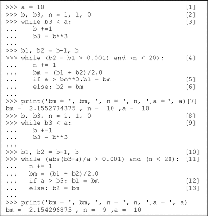 figure 15