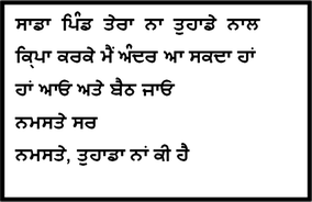 An Automatic Spontaneous Speech Recognition System For Punjabi Language Springerlink An Automatic Spontaneous Speech Recognition System For Punjabi Language Springerlink