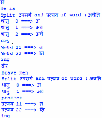 Munching Meaning in Hindi - Munching – शब्द का अर्थ (Meaning), परिभाषा  (Definition), स्पष्टीकरण और वाक्यप्रयोग वाले उदाहरण (Examples) आप यहाँ पढ़  सकते है।