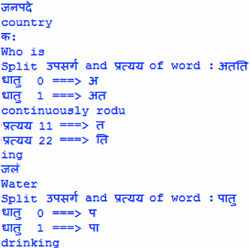 Munching Meaning in Hindi - Munching – शब्द का अर्थ (Meaning), परिभाषा  (Definition), स्पष्टीकरण और वाक्यप्रयोग वाले उदाहरण (Examples) आप यहाँ पढ़  सकते है।