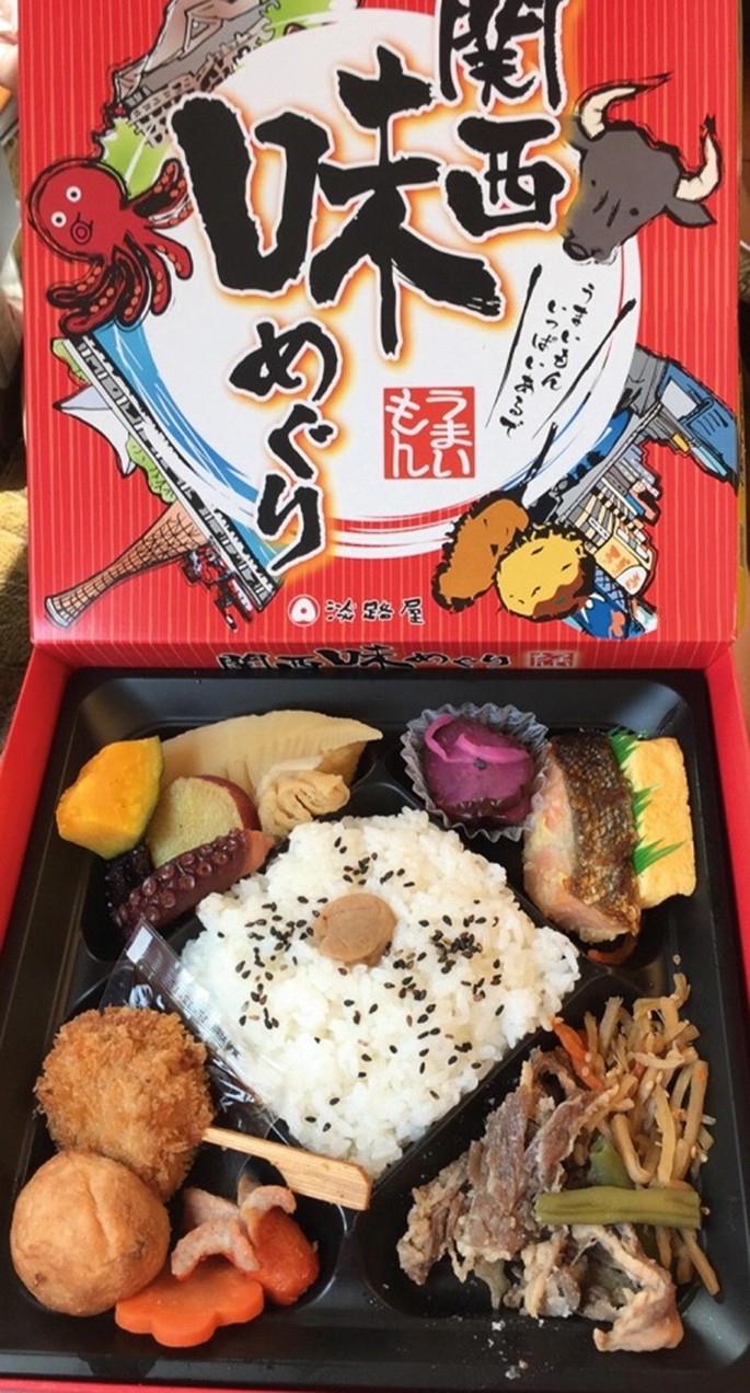 Eco Ben, Japan's Answer to Environmentally Unfriendly Disposable Bento Boxes  - JapanKyo - Interesting news on Japan, podcasts about Japan & more