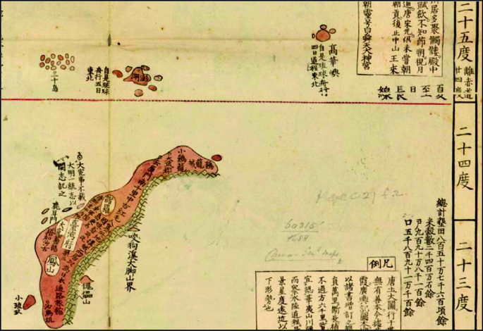 Evidence Of China S Sovereignty Over The Diaoyu Islands Ancient Chinese Literature And Maps Springerlink
