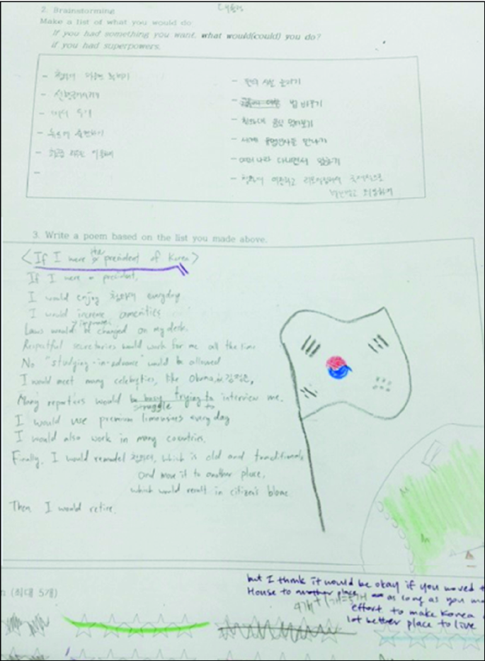 A photo of the worksheet that has handwritten texts and rough sketches drawn on it.