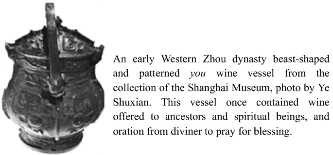 Wine Warmer (Zun), Western Han dynasty (206 B.C.-A.D)