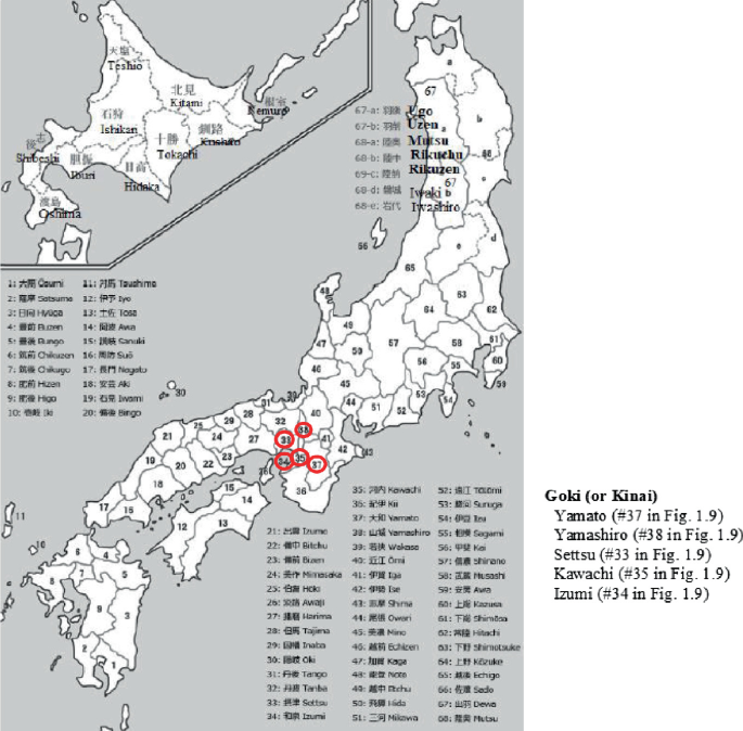 Owari Province - Simple English Wikipedia, the free encyclopedia