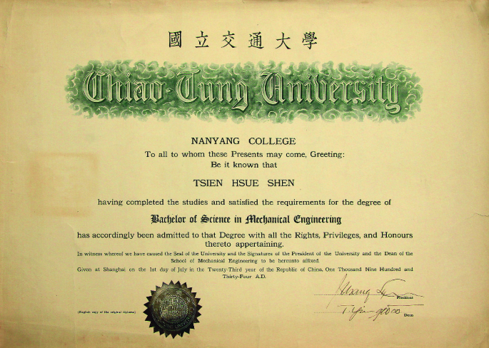 A photograph of Qian Xuesen's Bachelor's Degree certificate.