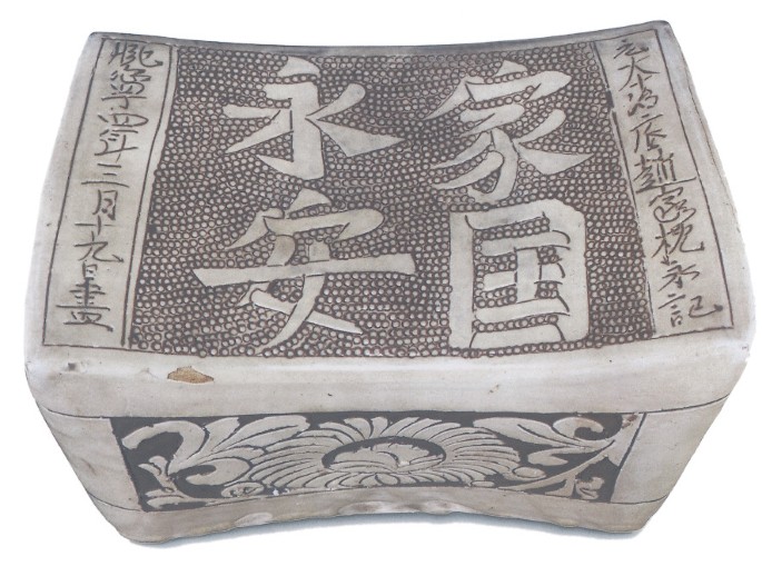 Ceramics of the Song, Liao and Jin Dynasties