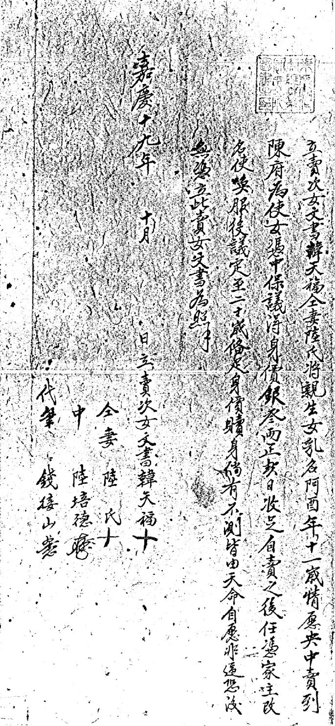 Livelihood and Property | Springer Nature Link