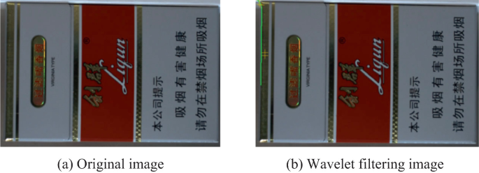 Research on Defect Detection Algorithm for Cigarette Case Appearance Based  on Machine Vision