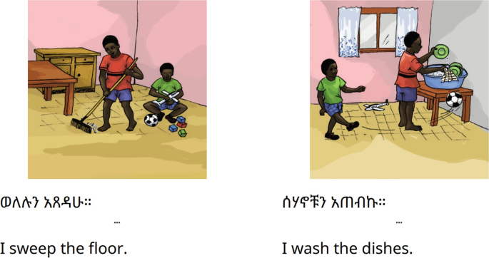 A screenshot of P D F of bilingual booklet. It has 2 illustrations. Each has a statement below in 2 different languages. The first is a foreign language, second is English. The English text for the first illustration is I sweep the floor whereas the text for second illustration is I wash the dishes.