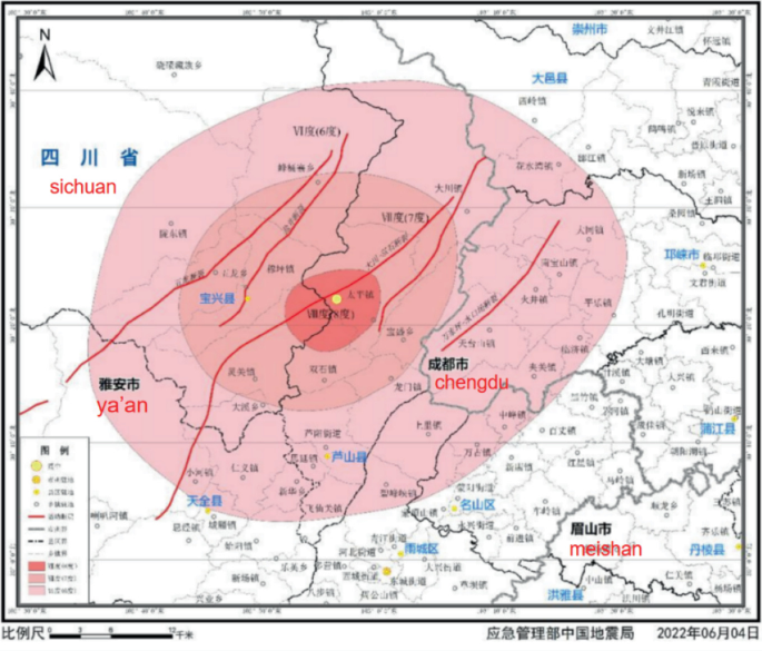 A weather map presents the 3 concentric regions of the seismic intensity distribution, near Sichuan, Yaan, and Chengdu. The labels on the map are written in a foreign language.