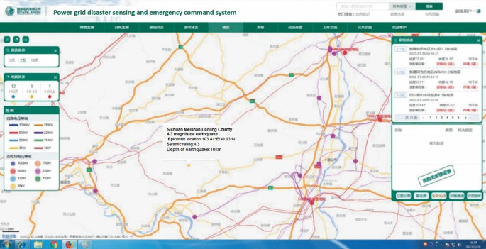 A screenshot of a page titled Power Grid Disaster Sensing and Emergency Command System. It presents the map of the Sichuan Meishan Danling country with the seismic hazard line. It presents information such as epicenter location, depth of earthquake, and seismic rating.