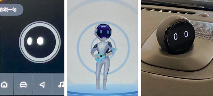 3 photographs depict different objects with designs that resemble faces, such as the dashboard button of a car, a virtual character with a helmet, and a knob on an appliance.