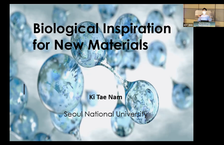 presentation_Ki Tae Nam presentation_Ki Tae Nam