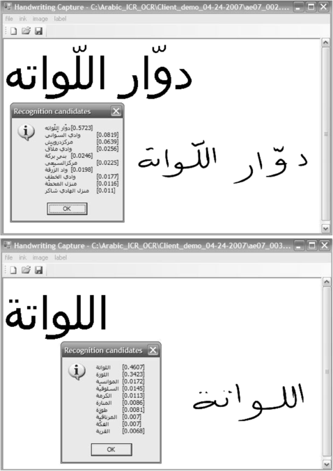 A Multi Stage Approach To Arabic Document Analysis Springerlink A Multi Stage Approach To Arabic Document Analysis Springerlink